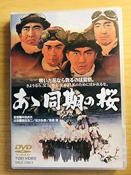 ※新品ケース交換済み　鶴田浩二 主演 映画　DVD全21本セット Amazon.co.jp: 松竹新三羽烏・鶴田浩二セレクトセット [DVD] : 鶴田